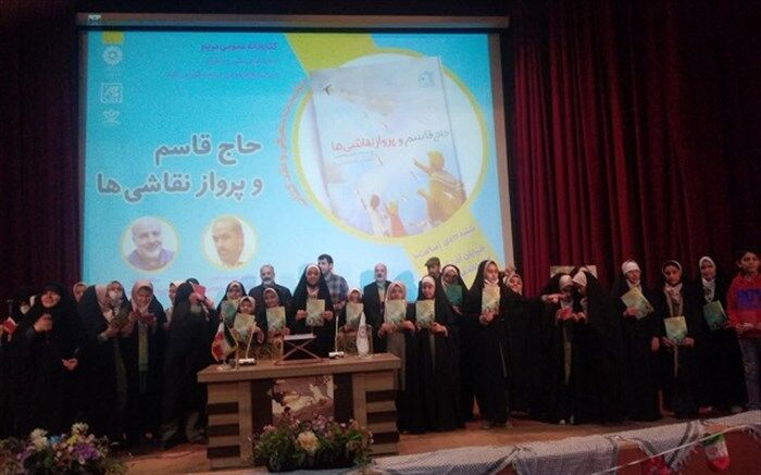 برگزاری نشست معرفی و نقد کتاب «حاج قاسم و پرواز نقاشی‌ها» در قم