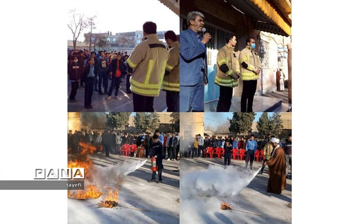برگزاری کارگاه آموزشی اطفا حریق توسط  کارشناسان ایمنی و آتش‌نشانی چناران