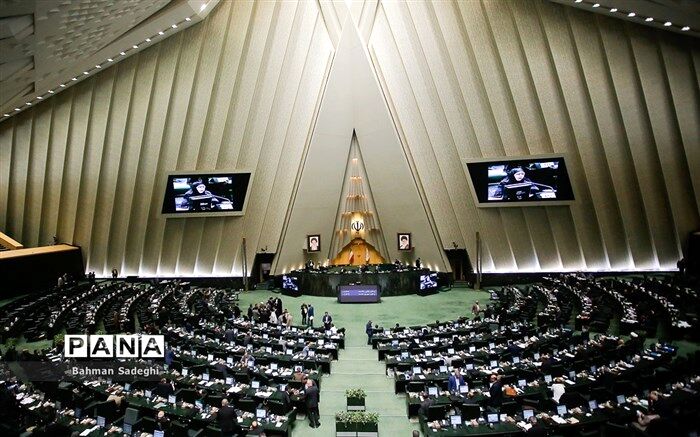 آغاز بررسی طرح ساماندهی کارکنان دولت در صحن علنی مجلس