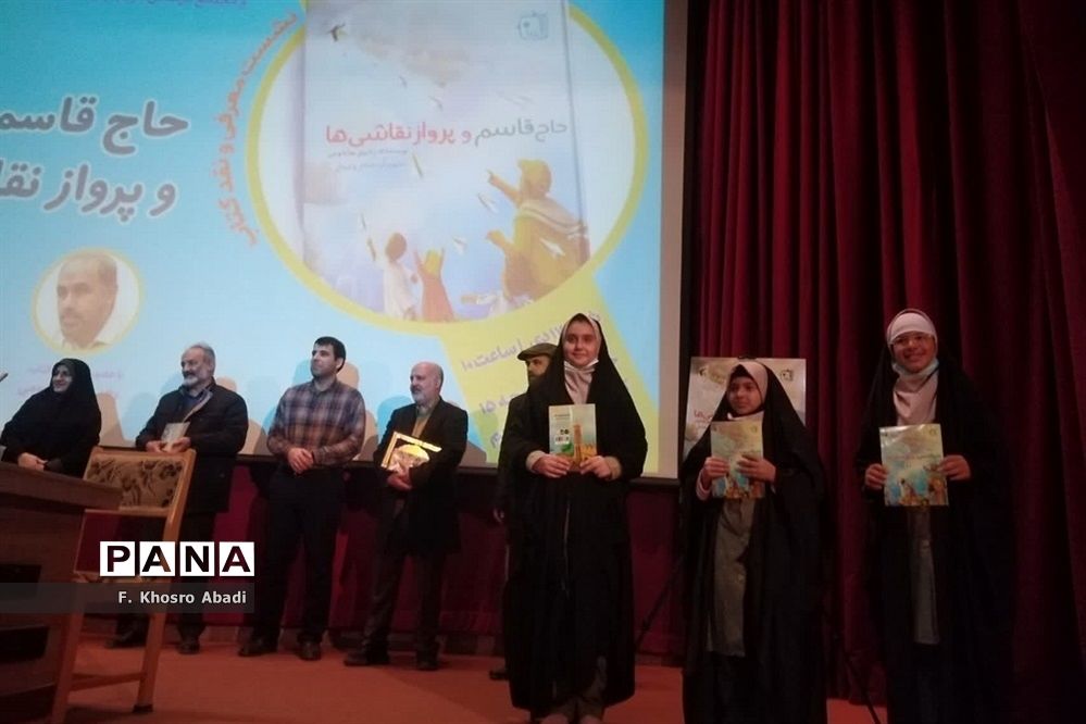 برپایی نشست معرفی کتاب «حاج قاسم و پرواز نقاشی‌ها» در قم