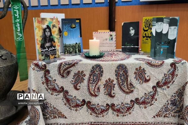 سرگذشت پژوهی مادران شهدای نوجوان
