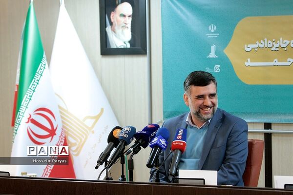 نشست خبری پانزدهمین دوره جایزه ادبی جلال آل‌احمد