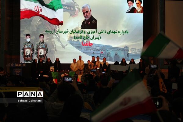 اجتماع پسران حاج قاسم در ارومیه