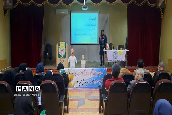 اولین جلسه دوره ضمن خدمت بازآموزی سند تحول سازمان دانش‌آموزی ویژه مربیان ناحیه چهار شیراز