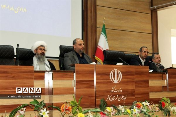 برگزاری مجمع عمومی سلامت و همایش تجلیل از خیرین سلامت شهرستان کاشمر