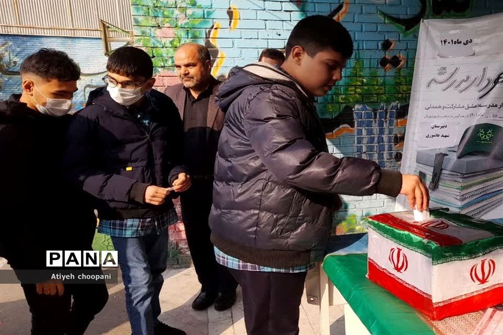 اجرای طرح شهردار مدرسه در دبیرستان هیات امنایی شهید عاشوری منطقه ۱۴