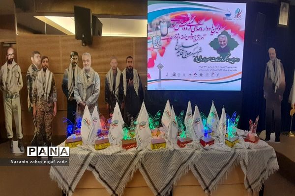 حاج قاسم راهت ادامه دارد