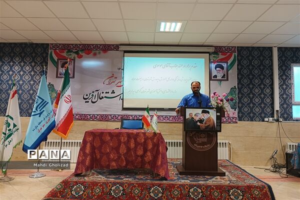 سومین گردهمایی معاونان پرورشی و مربیان تربیتی آموزش و پرورش منطقه 16