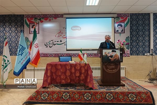 سومین گردهمایی معاونان پرورشی و مربیان تربیتی آموزش و پرورش منطقه 16