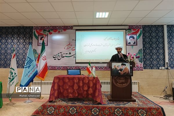 سومین گردهمایی معاونان پرورشی و مربیان تربیتی آموزش و پرورش منطقه 16