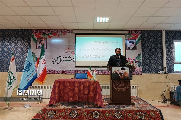 سومین گردهمایی معاونان پرورشی و مربیان تربیتی آموزش و پرورش منطقه 16