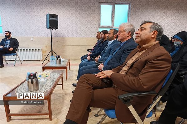 سومین گردهمایی معاونان پرورشی و مربیان تربیتی آموزش و پرورش منطقه 16