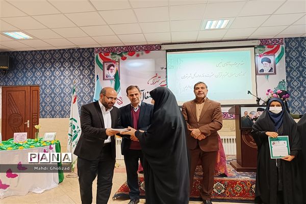 سومین گردهمایی معاونان پرورشی و مربیان تربیتی آموزش و پرورش منطقه 16