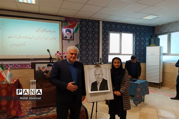 سومین گردهمایی معاونان پرورشی و مربیان تربیتی آموزش و پرورش منطقه 16