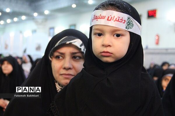 همایش بزرگ دختران سلیمانی در شهرری