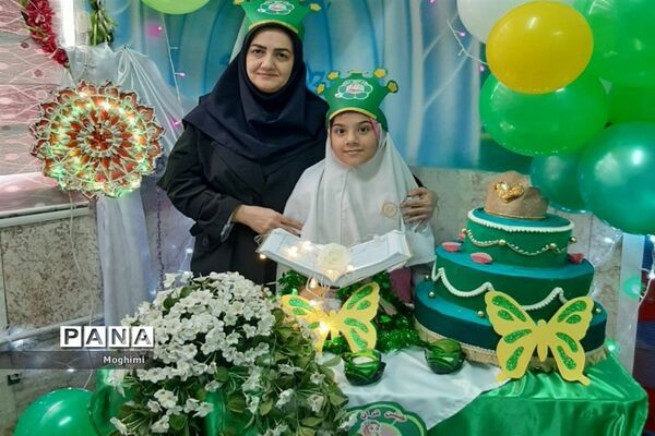 جشن سی روزه قرآن در دبستان اشرف اصفهانی منطقه ۱۳