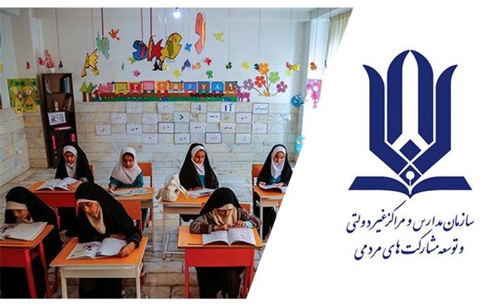 جزییات  شاخص‌های تعیین شهریه مدارس غیردولتی