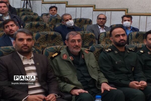 گردهمایی مدیران متوسطه اول و دوم پاکدشت