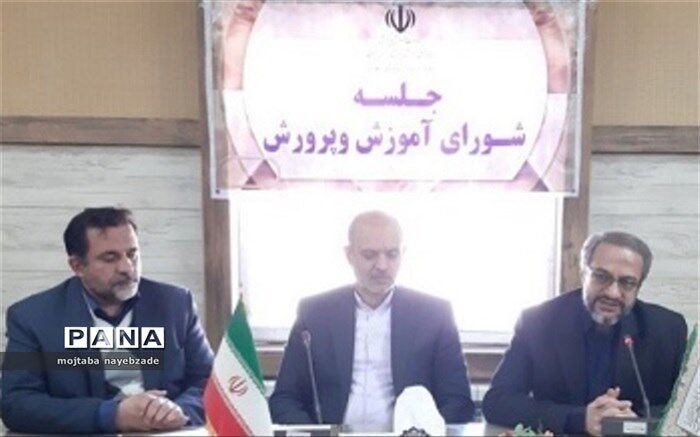تجاری‌سازی بخشی از فضاهای آموزشی برای تامین منابع مالی، سیاست جدید وزارت آموزش و پرورش است