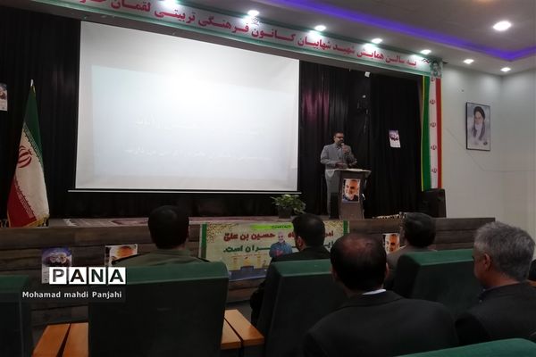 نمایشگاه «جان فدا» در کانون لقمان کاشمر