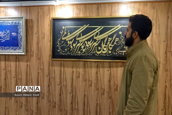 برگزاری نمایشگاه، مهر مادر در شهرستان قرچک