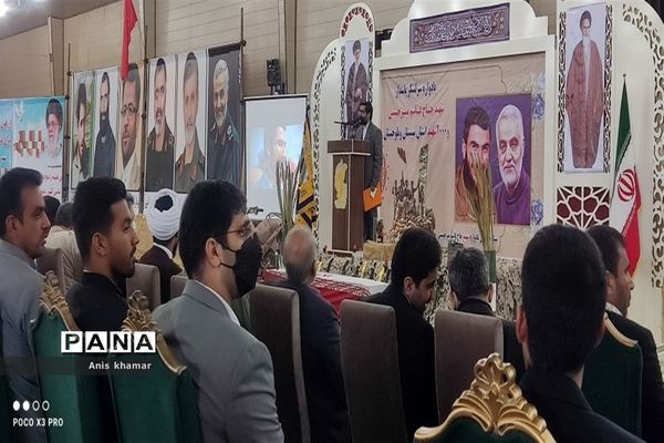 مراسم گرامیداشت سالگرد شهادت سردار شهید حاج قاسم میرحسینی و 2000شهید استان سیستان وبلوچستان