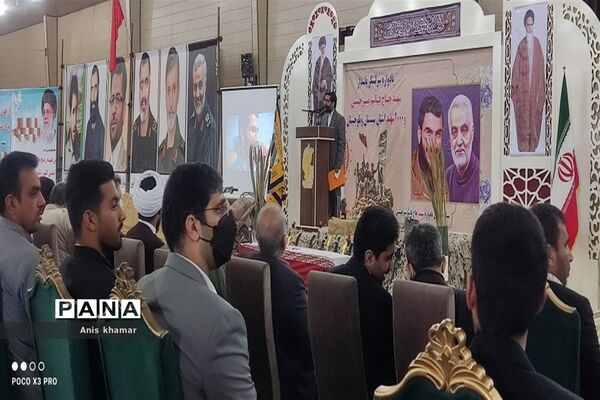 مراسم گرامیداشت سالگرد شهادت سردار شهید حاج قاسم میرحسینی و 2000شهید استان سیستان وبلوچستان