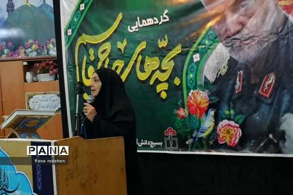 گردهمایی دختران حاج قاسم در رودهن