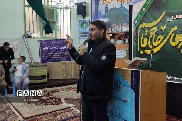 گردهمایی دختران حاج قاسم در رودهن