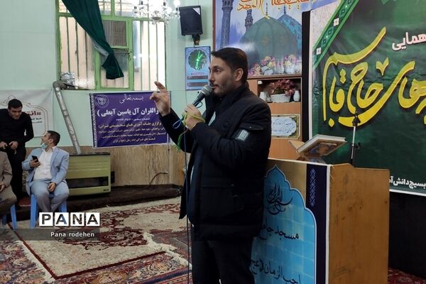گردهمایی دختران حاج قاسم در رودهن