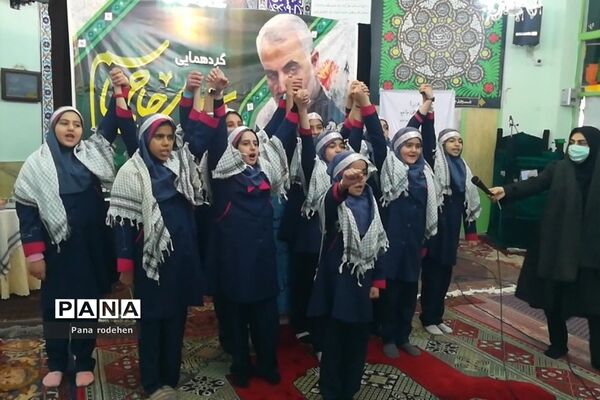 گردهمایی دختران حاج قاسم در رودهن