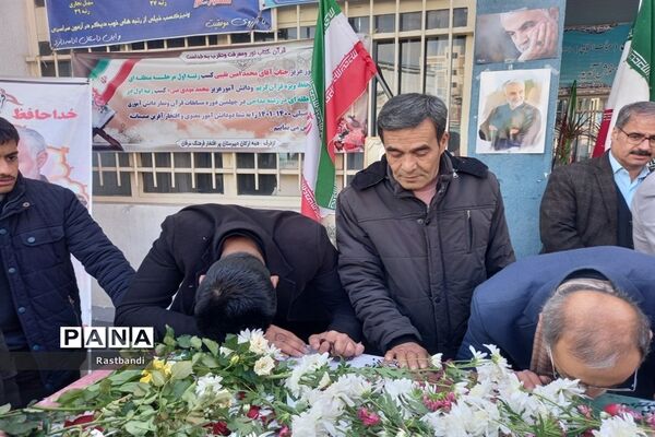 تشییع شهید گمنام در دبیرستان فرهنگ عرفان منطقه ۱۳