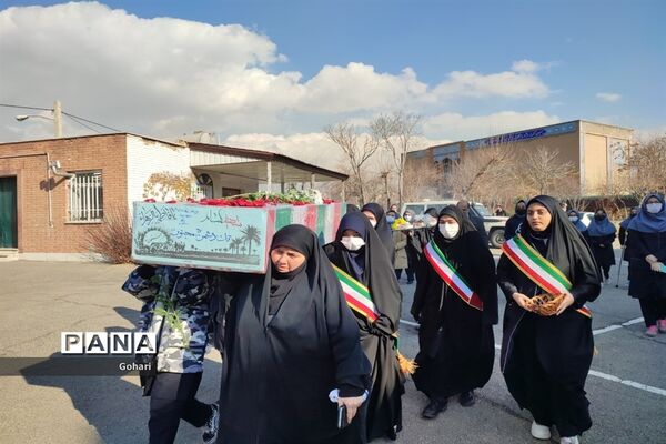 تشییع پیکر شهید گمنام در هنرستان معصومیه منطقه ۱۳