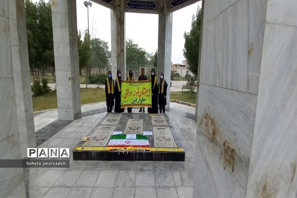 غبارروبی مزار شهدا توسط اعضای سازمان دانش‌آموزی شادگانی به‌مناسبت دهه بصیرت و مقاومت