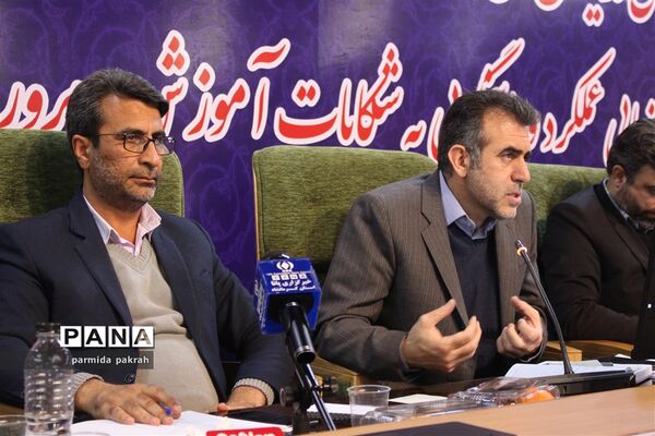 نشست تخصصی مدیران‌کل استان‌ها و مسئولان ادارات ارزیابی عملکرد آموزش و پرورش قطب ۴ کشوری