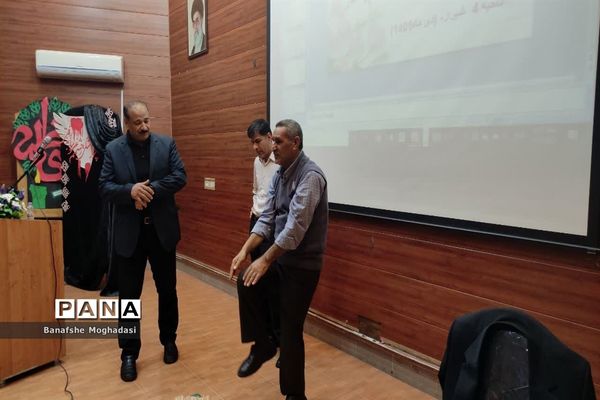 سومین جلسه مهارت‌های تشکیلاتی مربیان ناحیه 4 شیراز