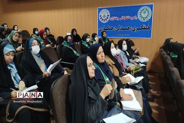 سومین جلسه مهارت‌های تشکیلاتی مربیان ناحیه 4 شیراز