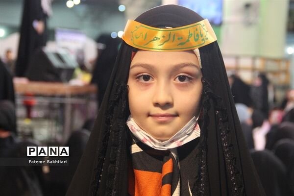 همایش بزرگ دختران و مادران فاطمی در حرم حضرت عبدالعظیم حسنی (ع)