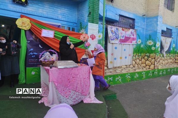 جشن میلاد حضرت زهرا(س) و تکریم مادران در دبستان مبعث ناحیه 3 شیراز