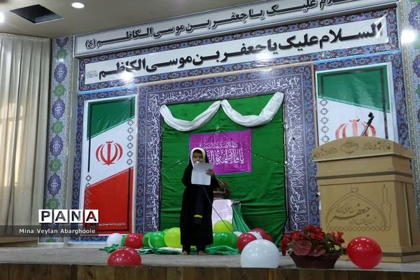 جشن ولادت حضرت زهرا (س) و روز مادر در شهرستان پیشوا