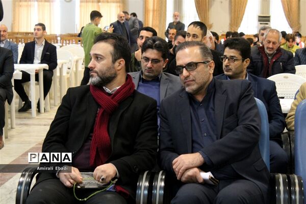 همایش بزرگ فرهنگیان استان مازندران