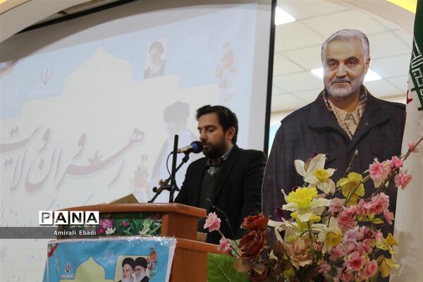 همایش بزرگ فرهنگیان استان مازندران