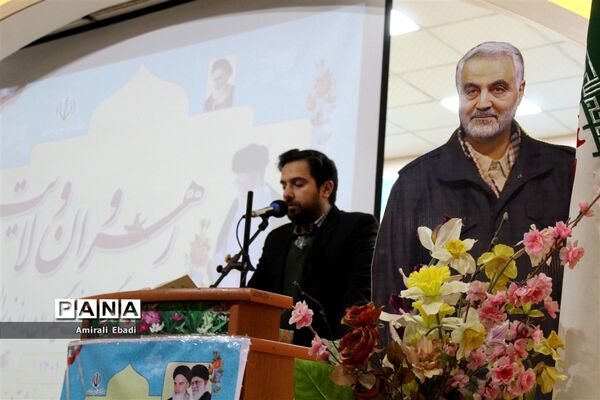 همایش بزرگ فرهنگیان استان مازندران