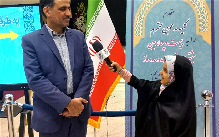 مدرسه مهمترین نهاد جامعه است / فیلم