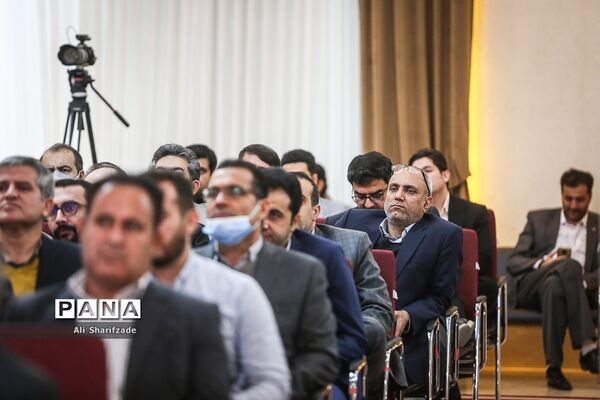 نخستین رویداد ملی مدارس آینده