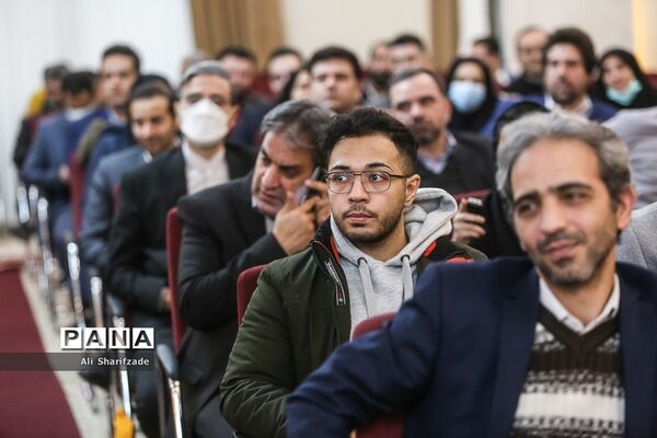نخستین رویداد ملی مدارس آینده