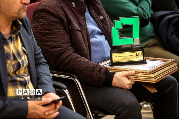 نخستین رویداد ملی مدارس آینده