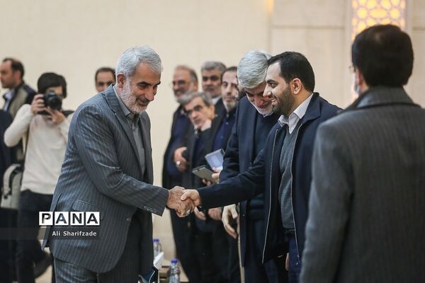 نخستین رویداد ملی مدارس آینده