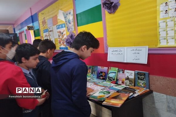 برپایی نمایشگاه کتاب و دست سازه‌های دانش‌آموزی در دبستان نیکان ملارد