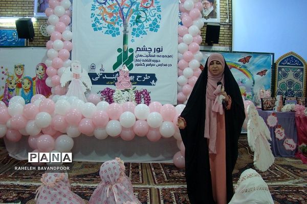 اجرای طرح بهار بندگی در فشافویه